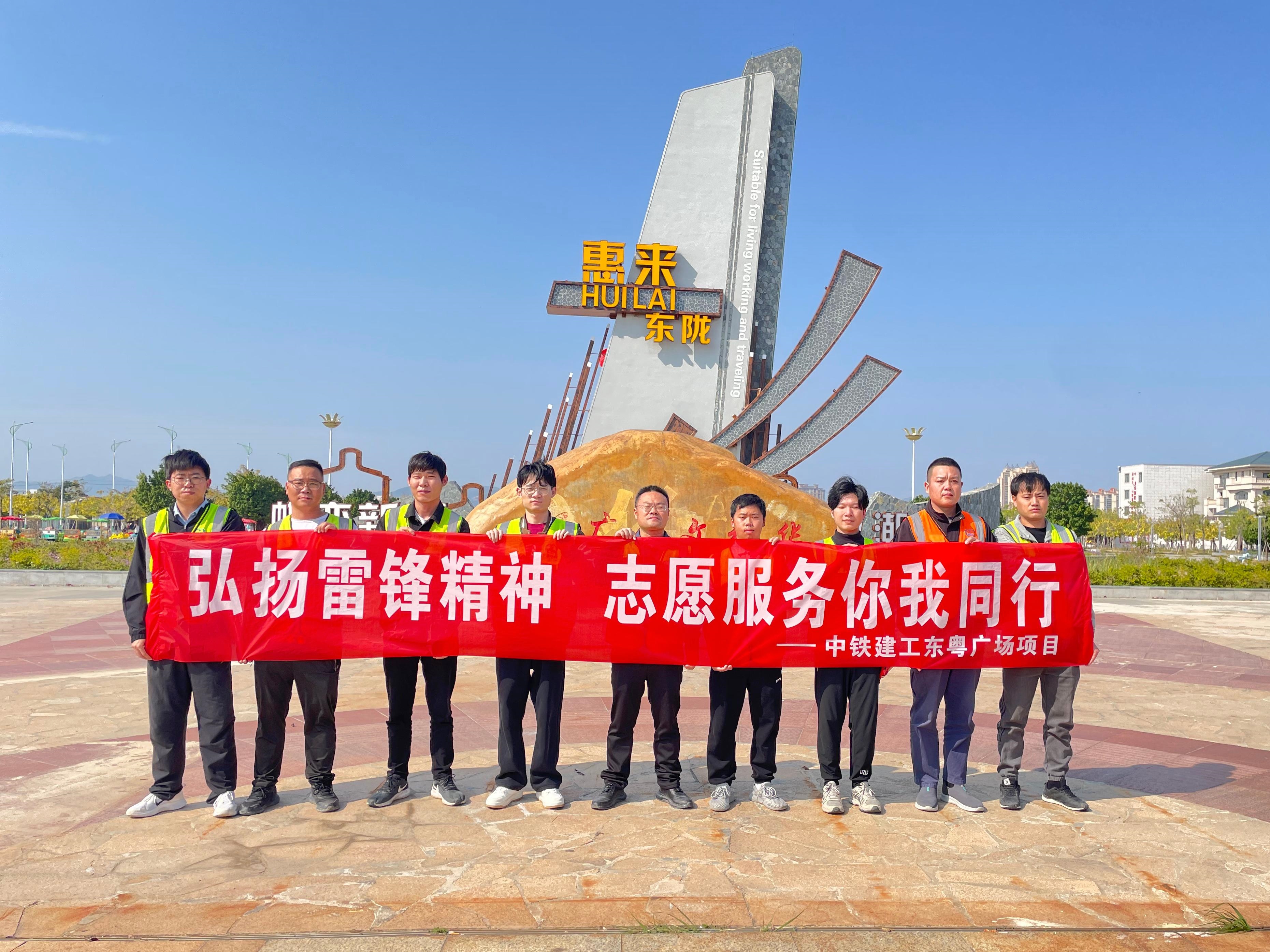 中鐵建工二公司開展雷鋒月活動