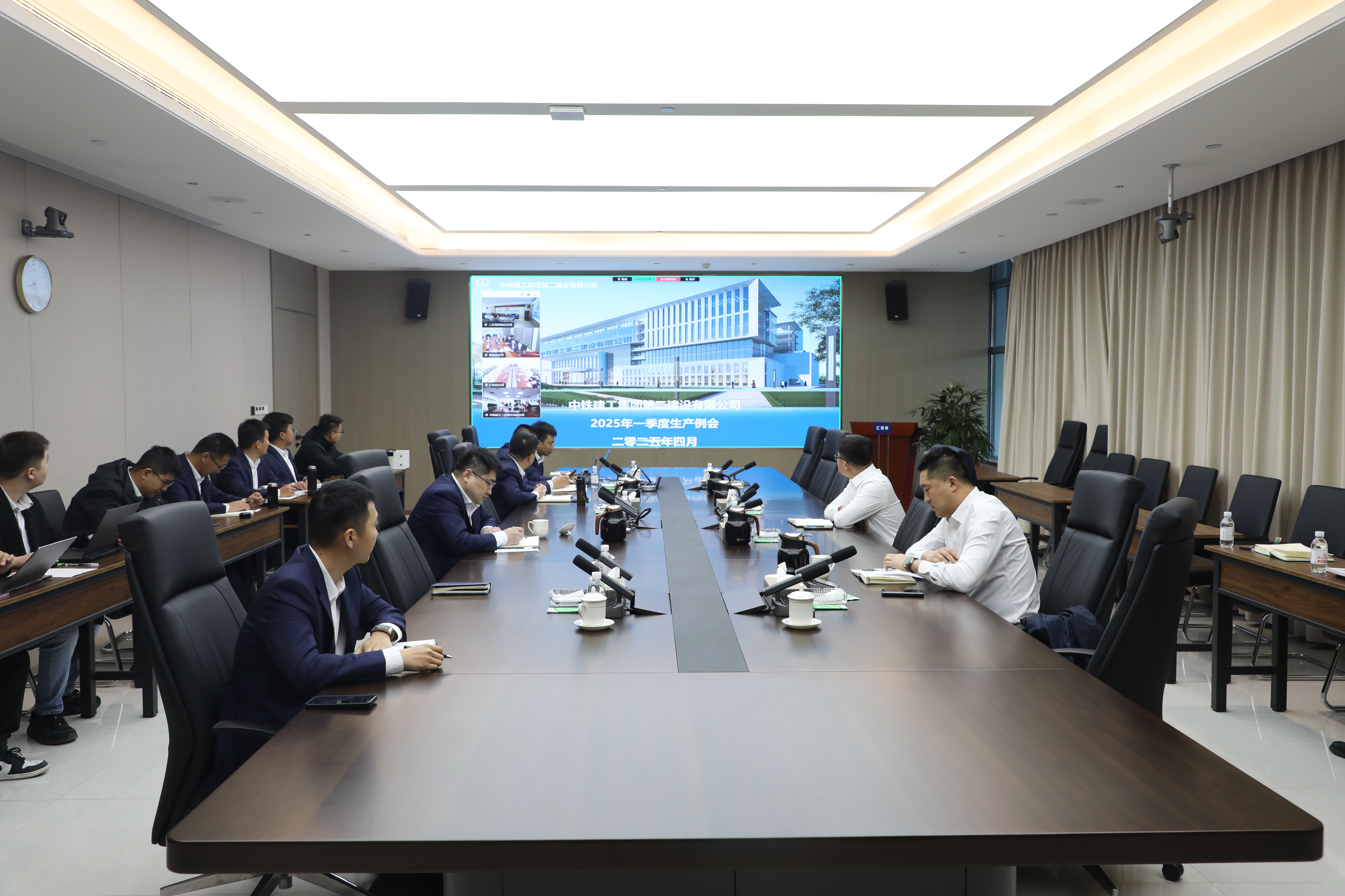 中鐵建工二公司召開2025年一季度安全生產例會